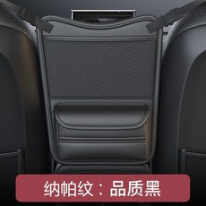 車載收納袋 汽車椅背儲物掛袋 多功能中控置物袋, 1個, 中間包   置物袋    黑色