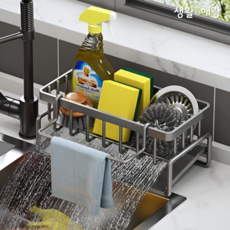 생활해랑 물빠짐 주방 수세미 거치대, 그레이, 1개