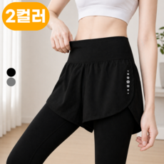 엘루미 요가바지 레깅스 필라테스 러닝 헬스