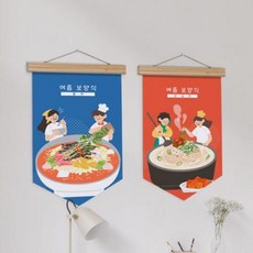 dc243-우드페넌트_40CmX62Cm_여름보양식, 2.닭곰탕