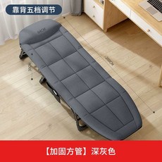 접이식 1인용 안락의자 소파베드 사무실 낮잠 휴식, 1개, 다크 그레이