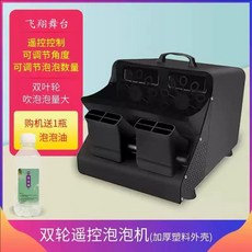 풀파티 워터파크 수영장 버블건 기계 머신 오일 5병 고정형