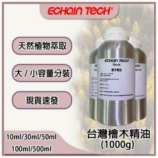 ECHAIN TECH 檜木精油 10ml/30ml/50ml/100ml/500ml/1000g 台灣檜木精油, 1個, 檜木500g分裝瓶, 500g, 檜木