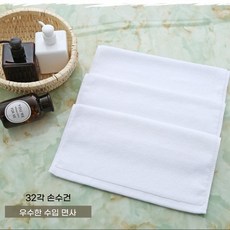 해피유통 아기자기한 강아지 디자인 니트 의자 방석 사무실 가정용 소프트 시트 쿠션, 30*30센티미터., 8
