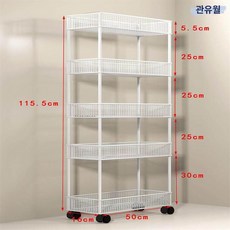 틈새 수납 선반 철제 바퀴달린 세탁실 정리, 5단 화이트 있음 폭16cm길이50cm