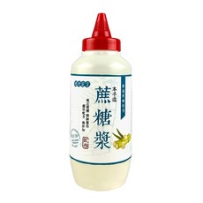 綠的宣言 蔗糖漿, 1個