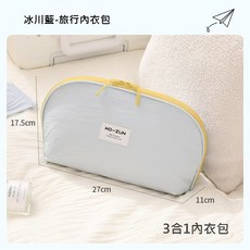 化妝包收納袋行李包整理包手拿包收納箱隨身包透氣簡約密閉乾濕分離防潑水防潮便攜加大加厚加固多功能可收納小包立體版型免手提搭配寬敞開口粉底液化妝刷小包多隔層網袋高質感收納包工具內褲內衣化妝袋出差收納籃包, 海鹽藍, 1個