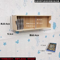 카세트테이프 보관함 우드 멀티 정리함 수납함 데스크탑, 17 캡리스 싱글 PS 게임 시리즈 블루디스크 25칸