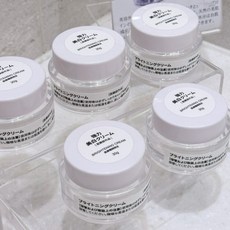 大阪心齋橋 美容亮白霜 30g，提亮膚色，保濕滋潤，妝前打底, 1個, 一個