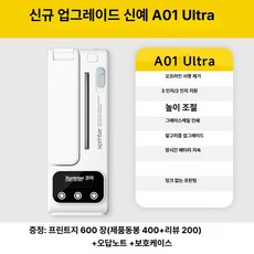 초중고생용 미니 스마트 스캔 프린터 휴대용 사진촬영 가능, A01 2 3인치 + + AI 울트라 6박스, 기본 색상