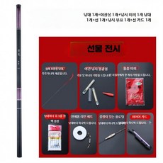 초경량 카본 낚싯대 붕어 잉어용 28조절 민물낚시 손잡이 세트, 10_단일5.4m낚대후크라인