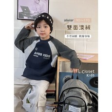 AMBB KIDS STUDIOS 男童上衣 澳絨親膚保暖
