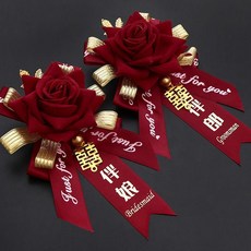 超值 結婚胸花新郎新娘婚禮全套家人父母伴郎伴娘貴賓襟花2023婚慶用品 副廠商品, 酒紅金喜玫瑰 伴郎伴娘, 1個