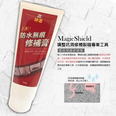 愛家捷防水無痕修補膏日本火紅限定版 台灣製造 贈刮刀2片+磁磚隙縫填補美縫劑1瓶, 1個