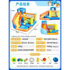 에어바운스 슬라이드 실외 실내 풍선 유치원 장애물 놀이터, 물 플레이의 이중 사용  62030 클래식 모델