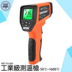 SEAT TOOLS MET-TG1600 工業級紅外線溫度計 -50℃~1600℃, 1個