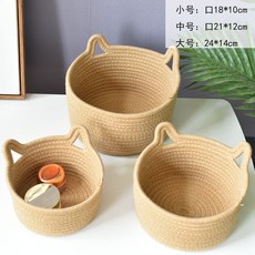 收納筐 棉線籃 編織筐 藤編 貓耳 圓形 籃子, 土黃貓,小號, 1個