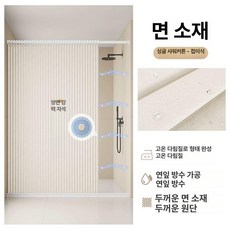 무타공 욕실파티션 접이식 욕조 커튼 가림막 파티션, 1개, 오프화이트 봉없음+화이트비드링