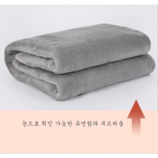 다용도 사무실 전기 담요, 130*180cm, 그레이 130*180cm, 그레이