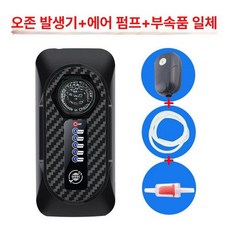 수조 어항 빠른 조류 물고기 비린내 오존 연못, 1개, 기본 색상