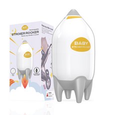 嬰兒推車搖擺器 USB充電式 震動安撫器, 圖片色, 1個