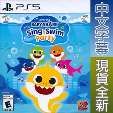 PS5 鯊魚寶寶 唱游派對 中英日文美版 Baby Shark: Sing & Swim Party 【一起玩】, US819338022710