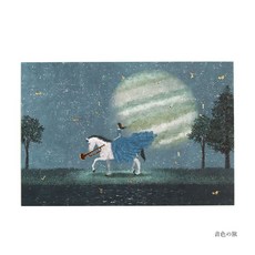 【YXJ】燙金明信片 音樂之旅 日本空運 表現社 插畫手繪 送禮 明信片 夜影小居