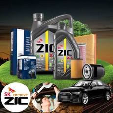 아우디 A6 45 TDI (CDU) 디젤 지크 5w30LS 합성엔진오일 필터세트 오일교환 패키지 VIN