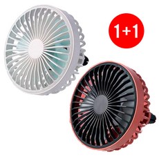 1+1 에어 쿨링 팬 미니 차량용 LED 선풍기 써큘레이터 카팬, 화이트+코랄레드