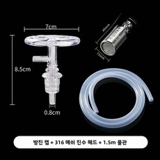 정수 필터 먼지 방지 캡 물통 식수 커버 가중 싱크대 파이프 물 흐름 개인용, 1개, D. 방진 플러그 + 316 스테인레스 스틸 메쉬 싱킹