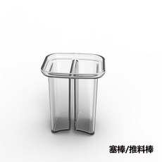 VSQ 切菜機配件 刀頭組 (粗絲/細絲/切片/辣椒碎) 美規110v, 1個, VSQ-推料棒