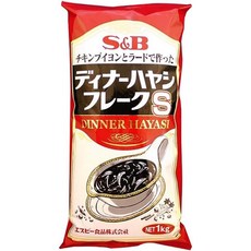 S&B 디너 하야시 플레이크 S 치킨 육수와 라드 사용 1kg, 사이즈, 1개