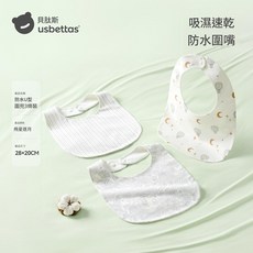 貝肽斯 防水U型圓兜 口水巾, 春夏 吸溼速幹 10A抗菌 飛星逐月 - 3條裝, 1個
