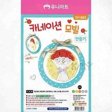 미술놀이 카네이션모빌 만들기 어린이미술놀이완구 미술프로젝트완성품 미술활동완구세트