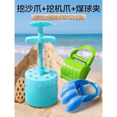 연탄모양 모래놀이 바다 모래놀이세트 샌드토이, 모래발톱(공룡+굴삭기)+연탄클립(1)