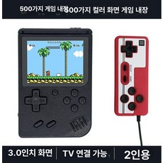 휴대용 고전 휴대용 콘솔 에뮬레이터 16비트 제품 레트로 8비트 게임 콘솔 게임기 아케이드 클래식 비디오, 10.800 블랙+손잡이(복식)