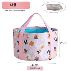 접이식 휴대용 물통 세면 대야 여행용 세면대 캠핑 설거지 다용도 물통, 1개, 대형 핑크 고양이