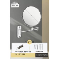 벽걸이 접이식 욕실 화장 거울 확대 기능이동형 메이크업, 5_정밀구리이중봉사각실버8인치