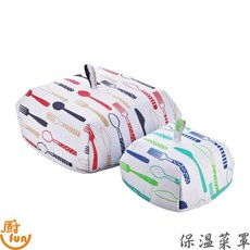 摺疊保溫菜罩 食物防塵罩 創意菜罩 蓋菜罩, 1個, 保溫菜罩 小號,綠色