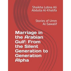 (영문도서)Marriage in the Arabian Gulf: From the Silent Generation to Generation Alpha: St... Paperback, Independently Published, English, 9798242374584