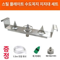 농약병 세척기 업소용 병따개 페트병, 강철 디스크 세트, 기본 색상