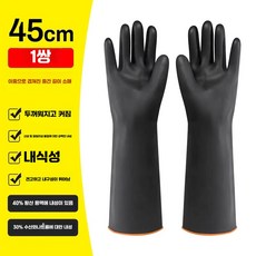 내열 고무 장갑 방수 실리콘 오븐 바비큐 글러브, 1개, XL 블랙 미드 2쌍