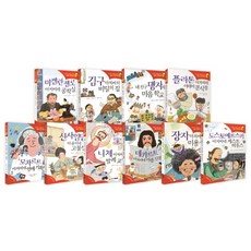 奠定品格基礎的初階人文童話套書(11-20冊), 주니어金英社