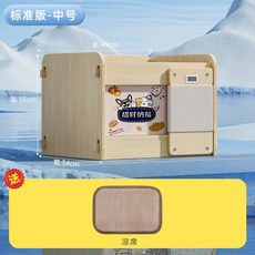 BABY 貓窩, 中號冰屋+送涼墊【標準款】, 1個