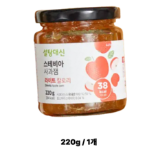 설탕대신 스테비아 사과잼, 220g, 1개
