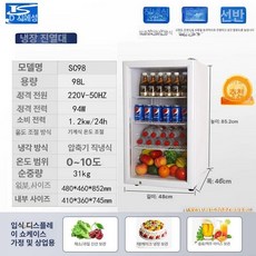 슬림 냉장고 음료 인테리어 가정용 쇼케이스 틈새 소주 음료수 주류 매장용 자취 맥주 다용도 사무실, 기본 모델명/품번, SC98 화이트 (98L)