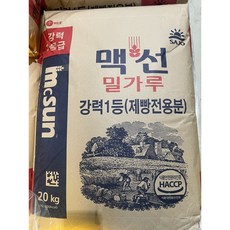 0204. 맥선 강력 1등밀가루(제빵전용분) 20kg 맥선밀가루, 1개