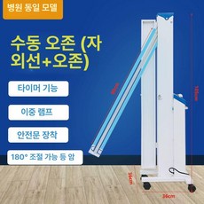 런닝머신 런닝 패드 워킹 접이식 무동력 가정용 제이스튜, 51-60W, 이중관 수동 오존기병원용 모델과 동일