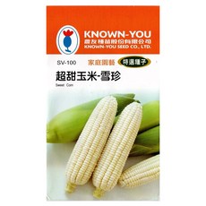 KNOWN-YOU 超甜玉米-雪珍 特選種子 家庭園藝 超甜水果玉米, 1個