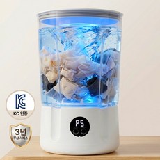 Darlisex 미니 세탁기 속옷 양말 소형 세탁기 UV 살균율 99%, 화이트, 2L 미니세탁기